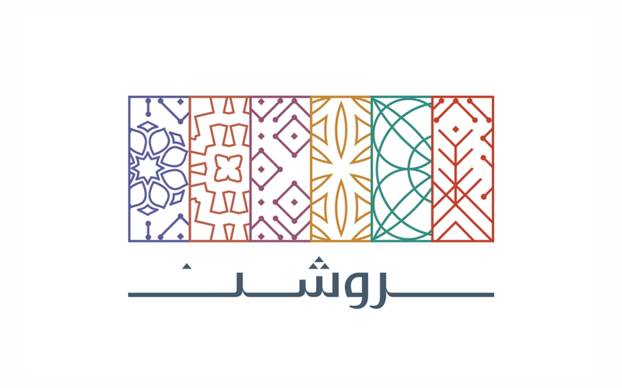 (العربية) شركا النجاح