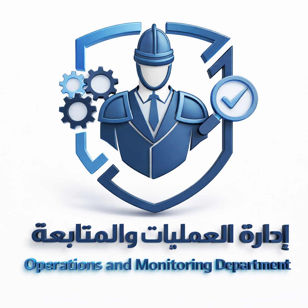 (العربية) إدارة العمليات والمتابعة